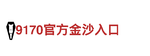 2022欧洲杯买球官方平台-专业贷款服务